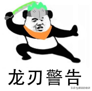 《守望先锋》的那些梗你瞅瞅你还有不知道的吗?