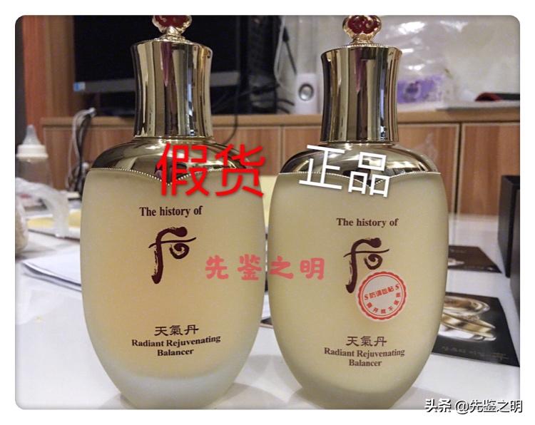 whoo后天气丹小样是真的吗,韩国whoo后天气丹套装真假难辨