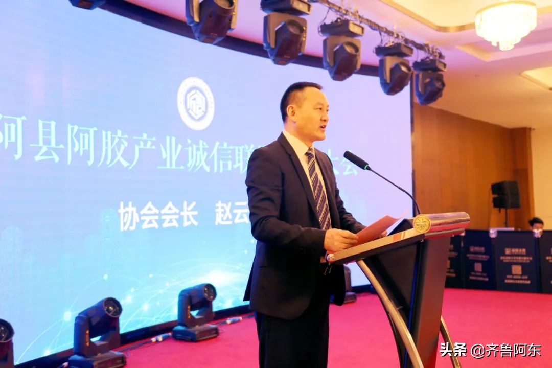 赵云峰东阿,东阿赵云峰