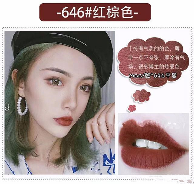 什么颜色的口红适合日常百搭,不同的场合配不同的口红