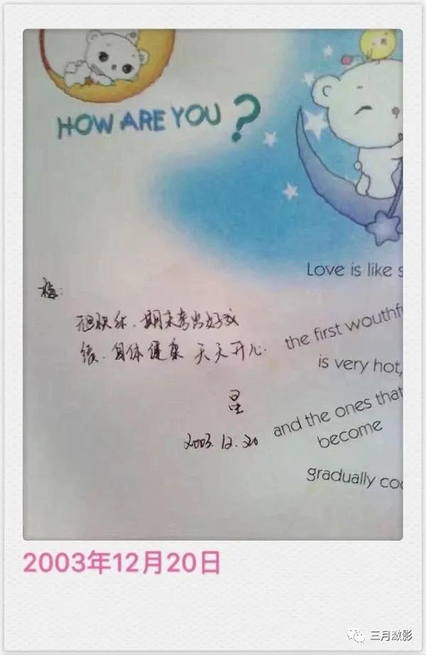 还记得小时候的这种贺卡吗,90年代贺卡内容