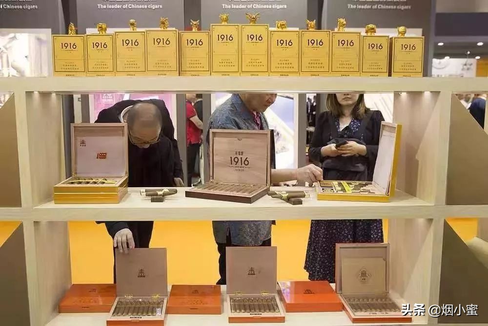 雪茄全球推介大会,2020中国国际雪茄展览