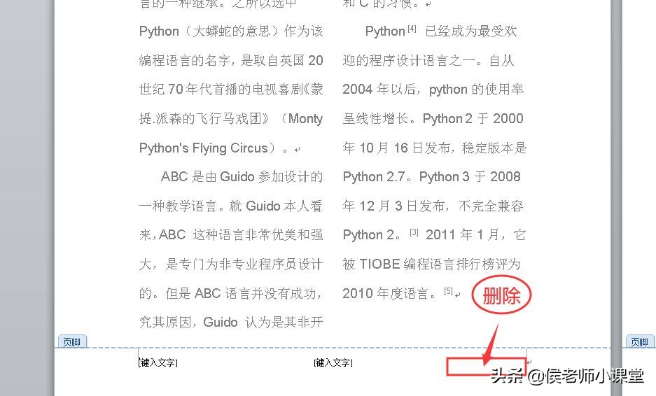 word分栏后如何在不同栏添加页码,word目录分栏后页码不显示