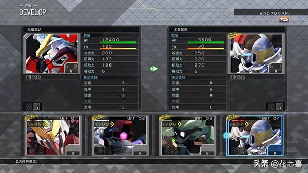 高达g世纪火线纵横终极豪华版,高达g世纪火线纵横讲的是什么