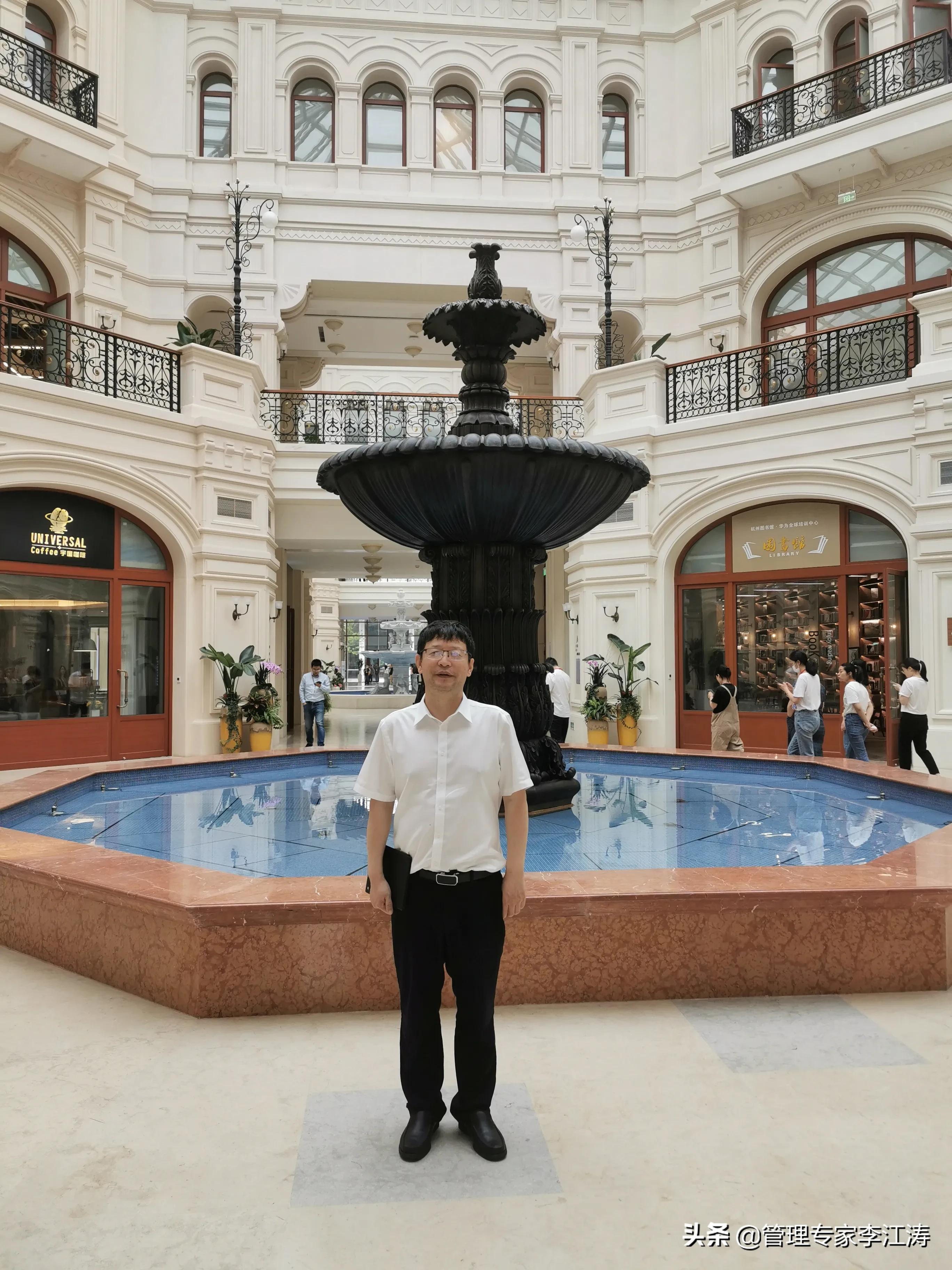 杭州华为全球培训中心,华为杭州全球培训中心