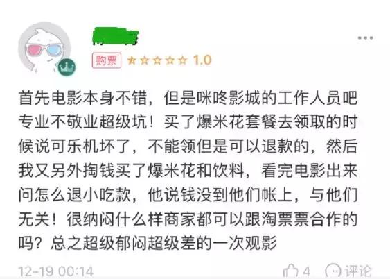 这些电影院的锅，凭什么要好电影来背？！