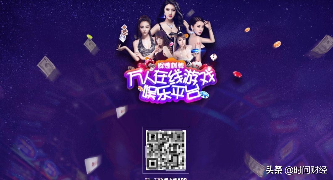 重庆警方破获特大境外网络赌博案,重庆破获特大跨境网络开设赌场案