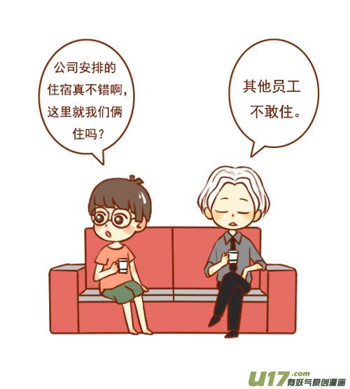 老板喜欢你怎么拒绝显得情商高,老板喜欢你会和你聊什么