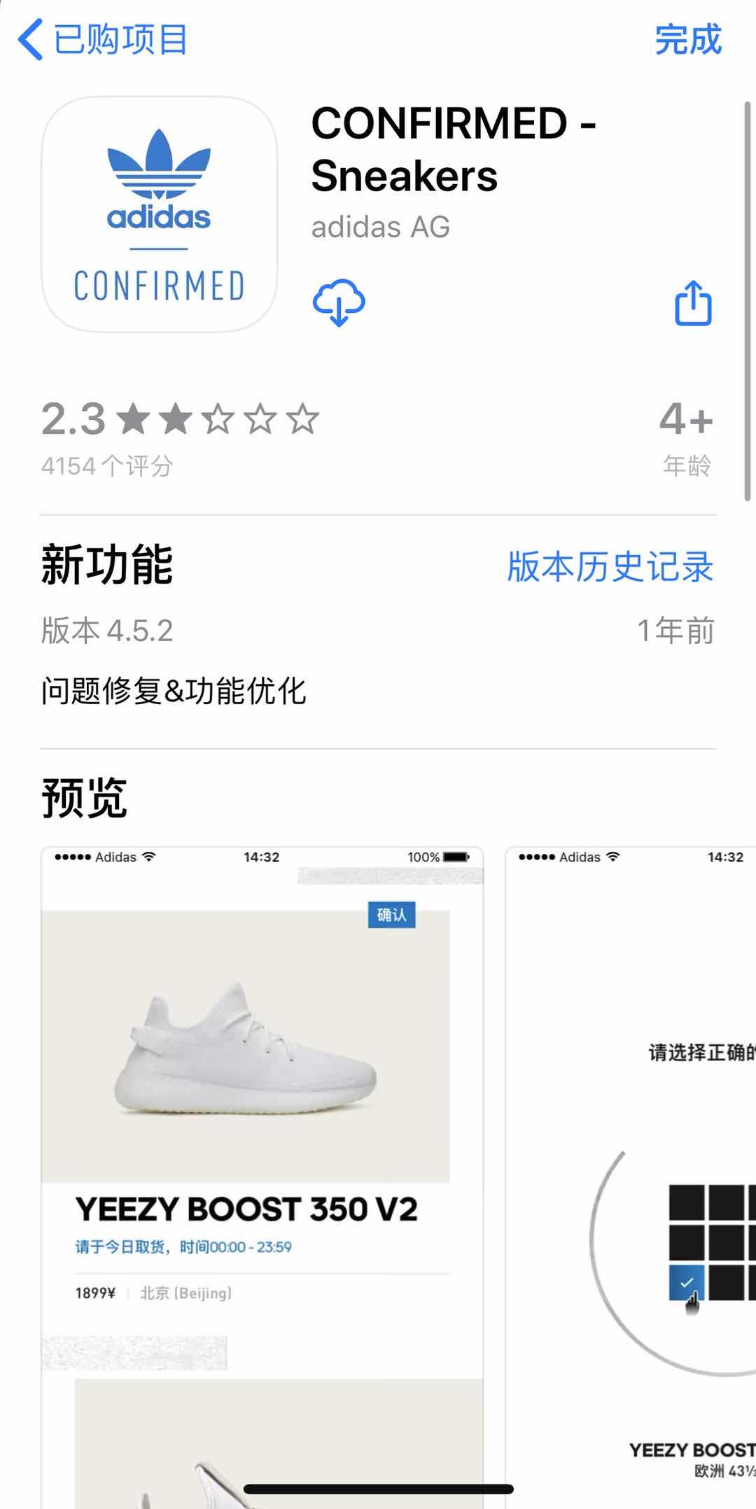 阿迪达斯yeezy2024发售计划,yeezy阿迪达斯价格