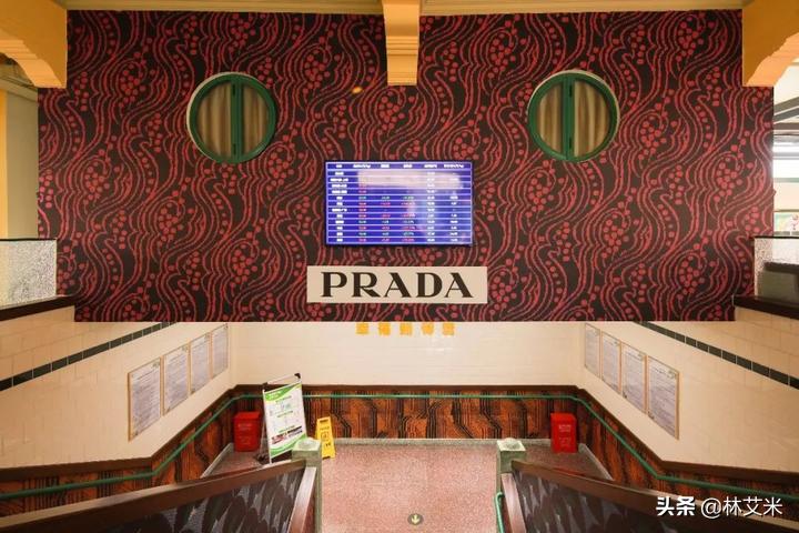 知名奢侈品牌prada菜市场,prada上海开菜场来点时尚烟火气