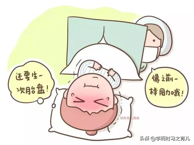 顺产生孩子的7个细分过程和注意事项,分享给快到预产期的孕妈