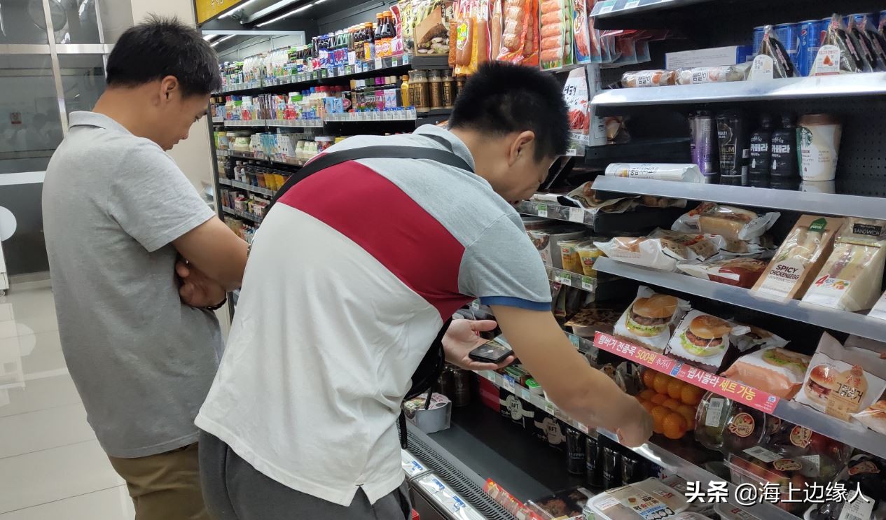 旅行日记：船员韩国下地购物，终于踏上陆地，心情无比激动