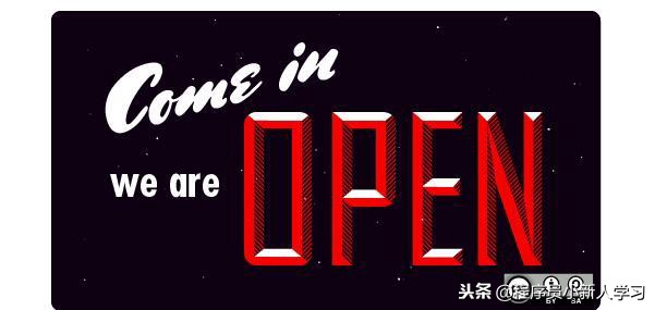 七款适用于企业的开源VPN工具