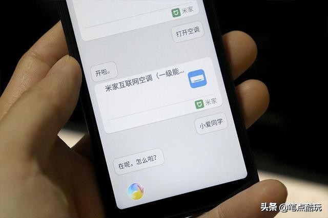 小米小爱ai一代,小米手机小爱ai深度评测