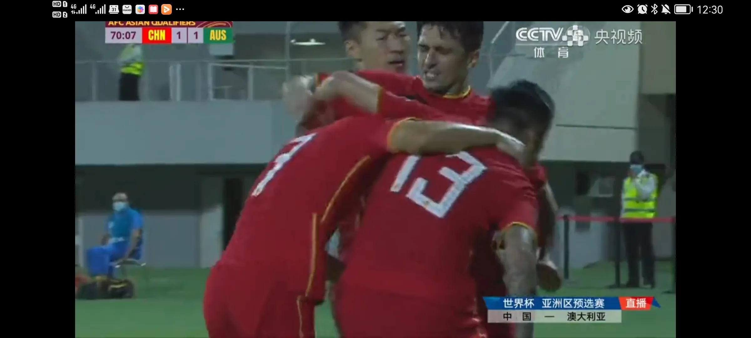 12强赛首战澳大利亚,12强赛中国澳大利亚