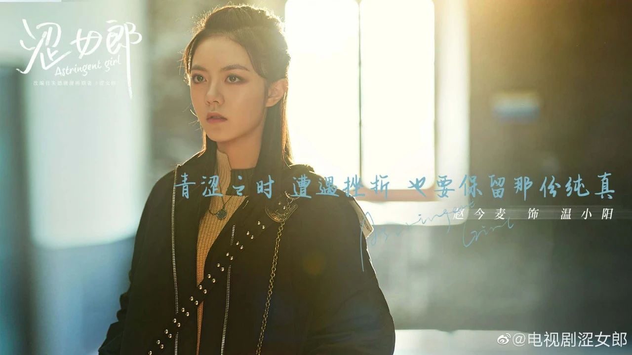 中戏北电历届第一,中戏北电表演第一