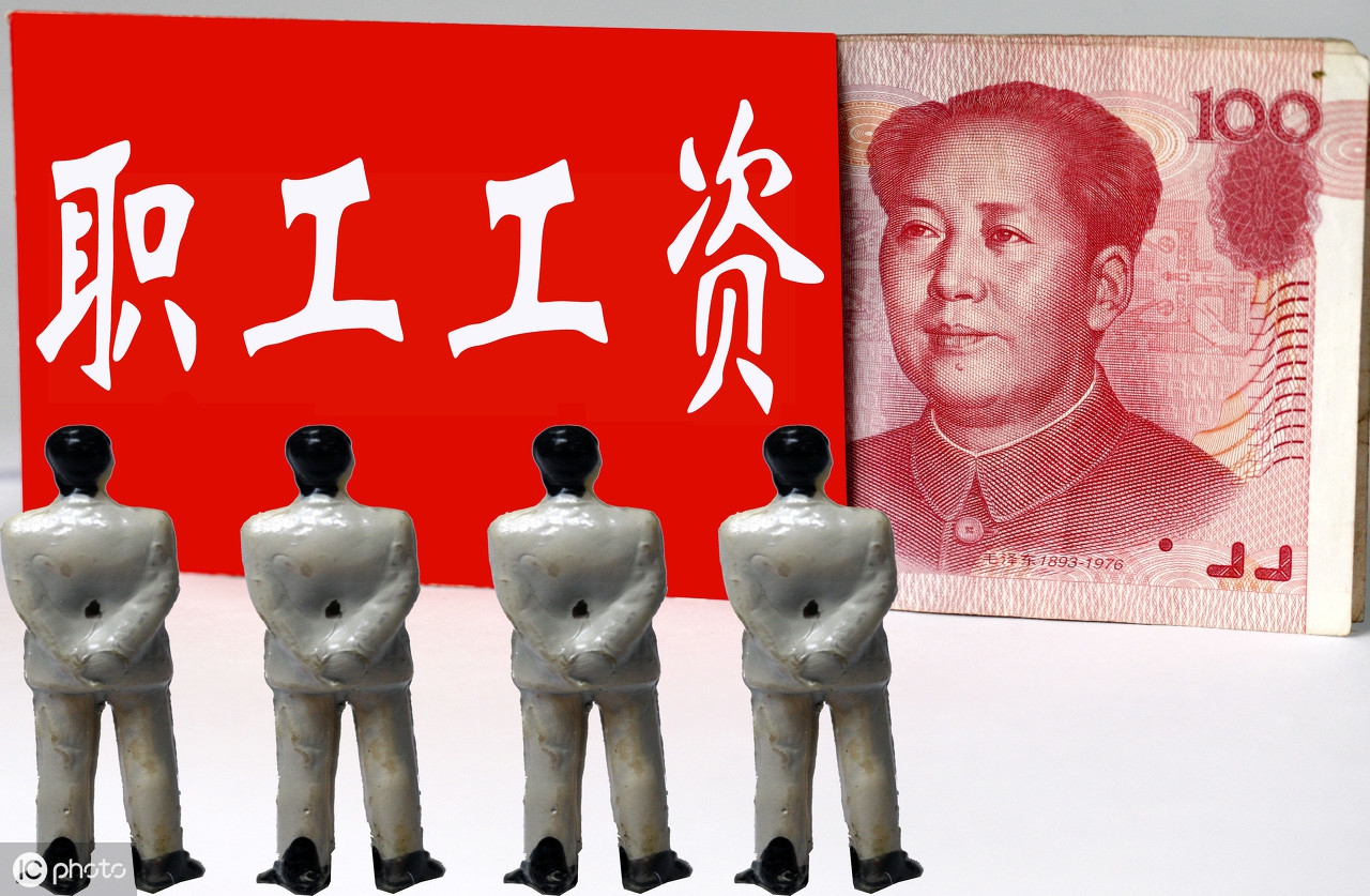 除了公务员这4种职业也是铁饭碗,公务员哪个职业待遇最好