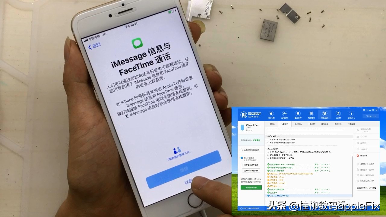 苹果6p16g怎么升内存,苹果6p内存16g刷抖音会卡吗