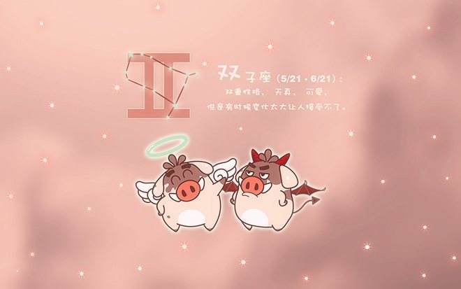 双子座爱发脾气怎么办,双子座发怒时是怎样的