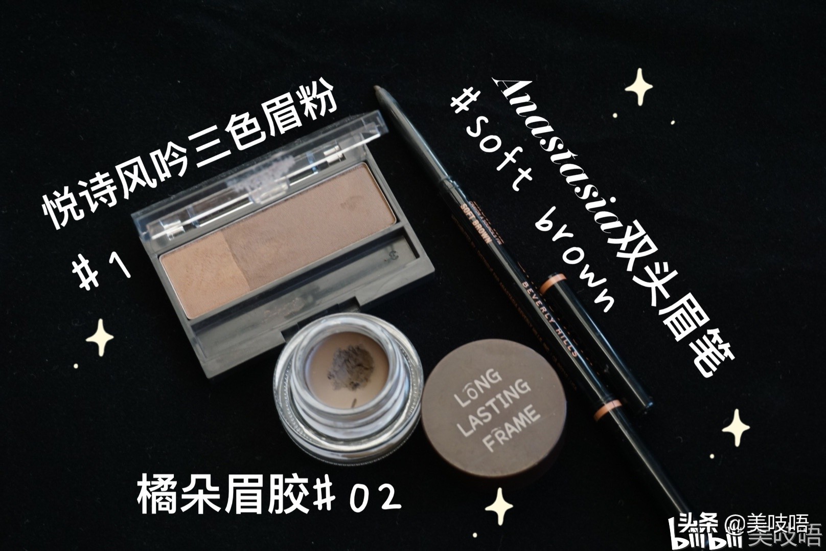 肿眼泡内双眼影盘推荐平价红黑榜,年度黄黑红榜