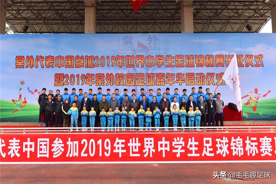 世界中学生足球锦标赛中国对德国,世界中学生锦标赛中国vs希腊