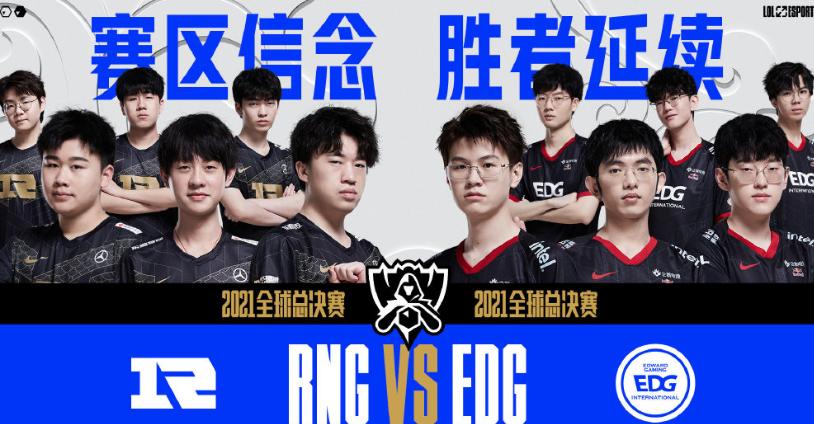 王者荣耀kpl各大战队队员实力排名,王者荣耀kpl2019年秋季赛冠军阵容