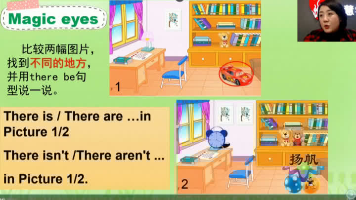 智慧学堂教学视频,智慧课堂助力教育变革