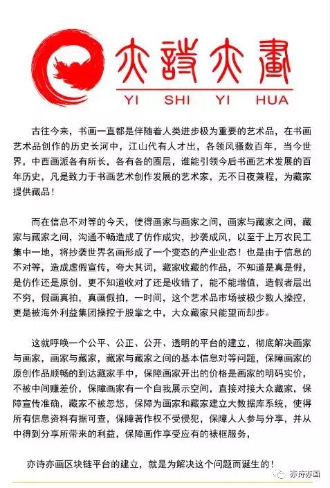 亦诗亦画100幅,亦诗亦画作品