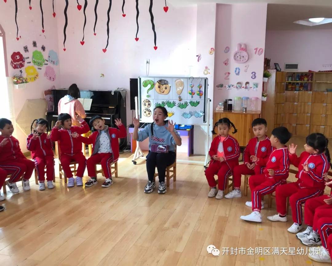 幼儿园教师公开课展示活动简报,幼儿园教师风采展示评选视频