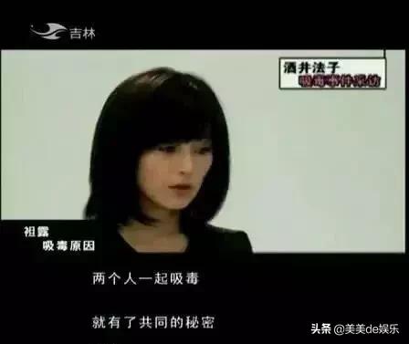 国民甜心失踪了？！和丈夫一起吸毒，演艺活动全部叫停