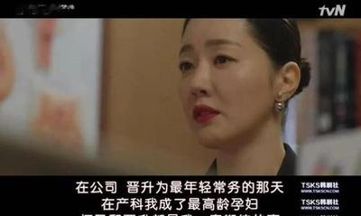 女人经历草率婚姻怀孕生子,女人经历了怀孕之苦