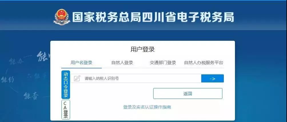 小规模纳税人税务季度申报流程,小规模纳税人0申报季度申报流程