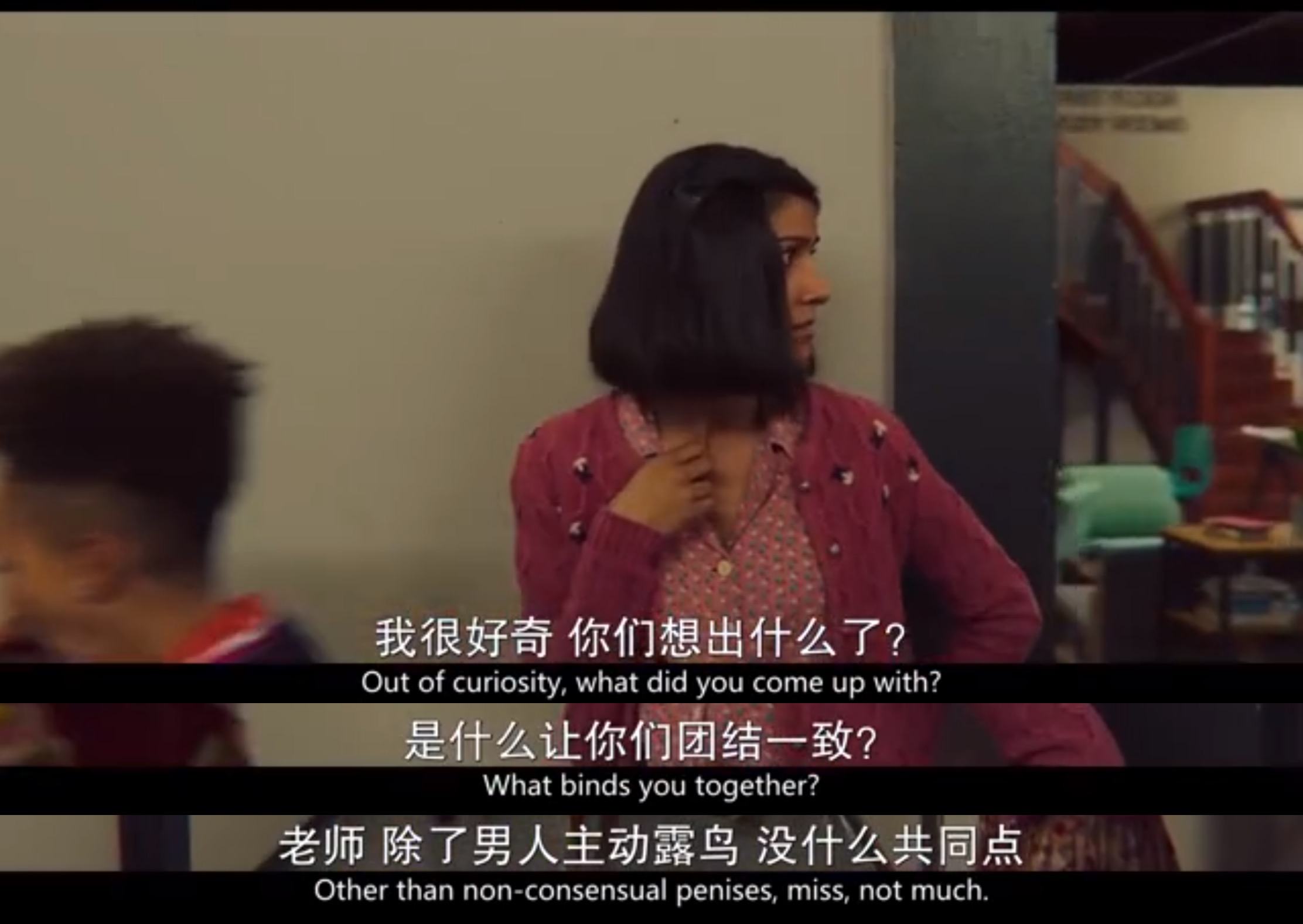 《*爱性**自修室》：你还在把“性”看作洪水猛兽吗？