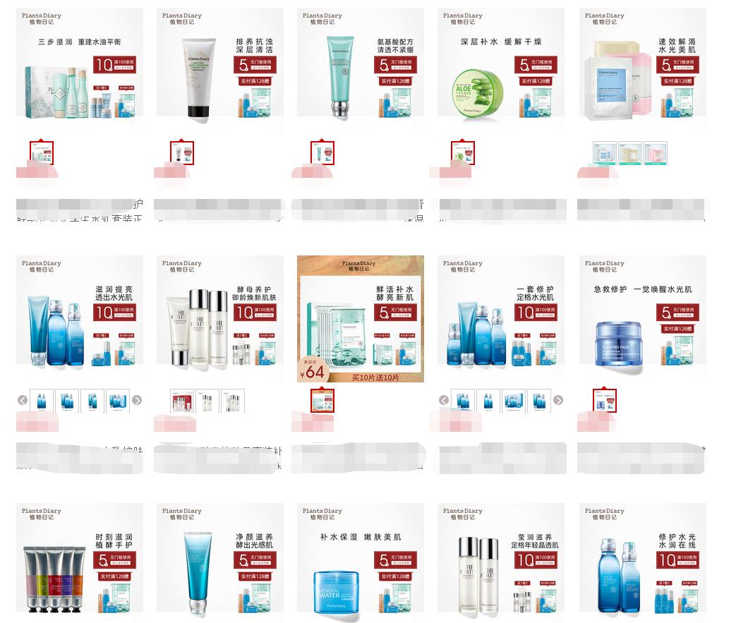 它疑似抄袭日本某面膜!国产护肤品厂家的底线到底在哪里?