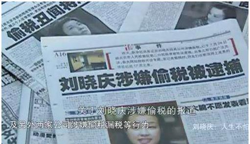 金星秀刘晓庆陈国军姜文,陈国军刘晓庆与姜文