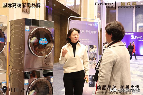 卡萨帝洗衣机最值得购买的,卡萨帝晶彩洗衣机