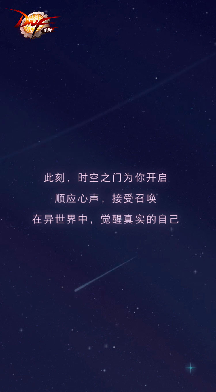 dnf手游上线延期的真正原因,关于dnf手游迟迟不上线的原因新闻