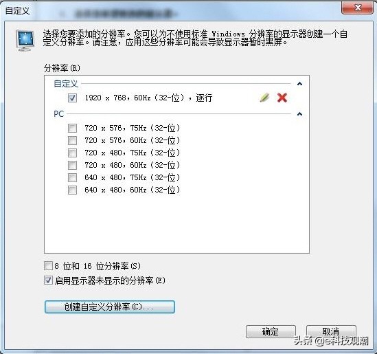 21:9显示屏比例,显示屏比例16:9算法