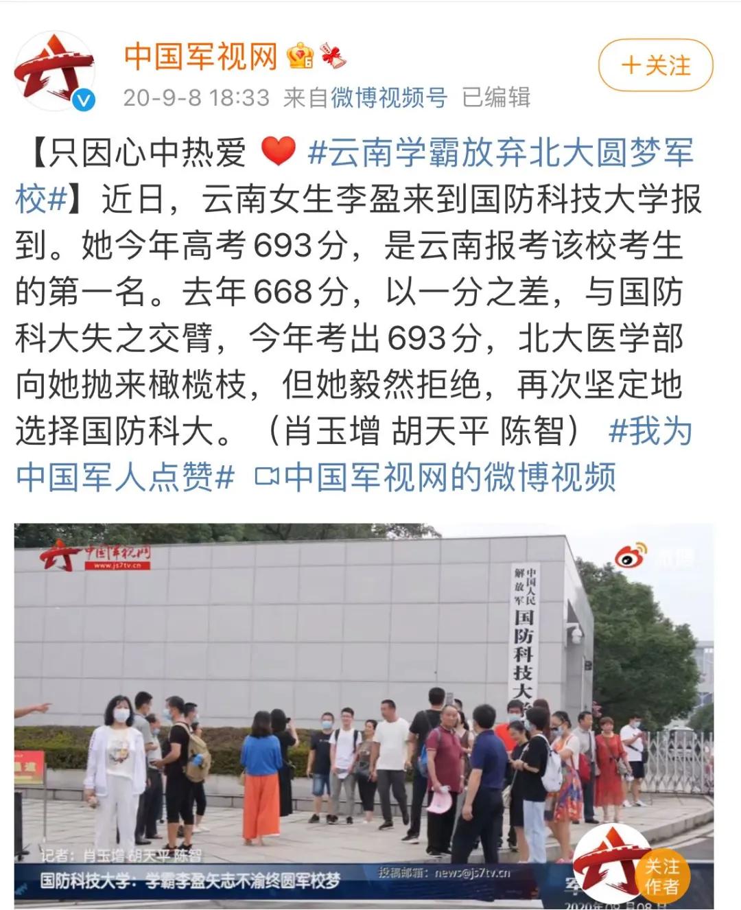 在这些城市上大学，真好