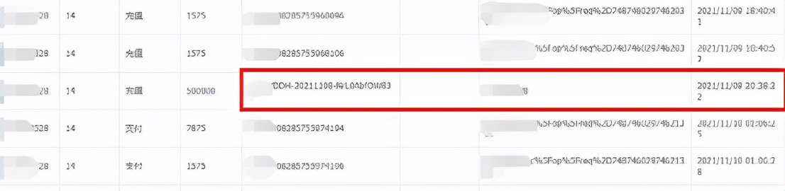澶╁垁ol鍒犲彿,澶╁垁ol鍙戠幇瀹樻墭