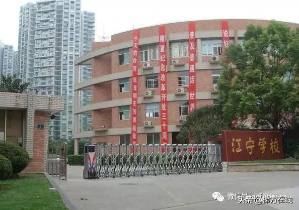 上海小学到高中的学校排名,上海最好的小学排名前十