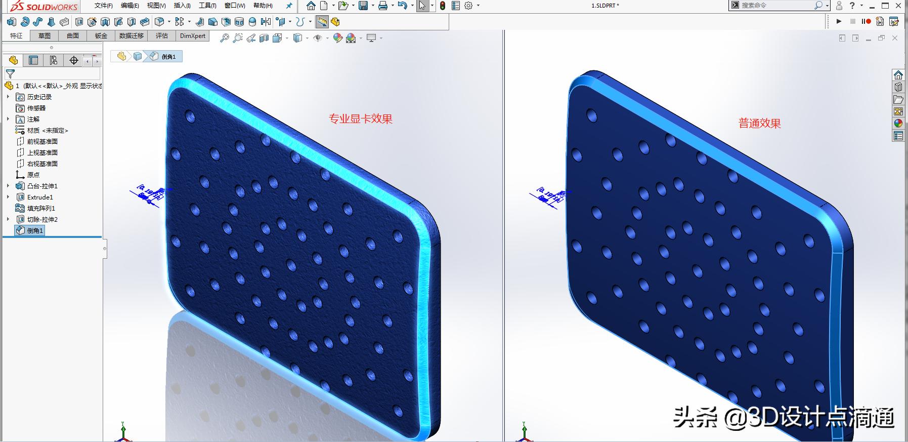 solidworks2018专业显卡怎么设置,显卡如何设置solidworks
