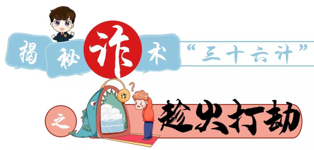 揭秘骗术完整版,揭秘骗术背后的秘密