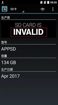 如何辨别sd卡的真假,如何检测sd卡好坏