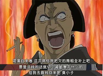 大哥，你们节操全掉地上啦