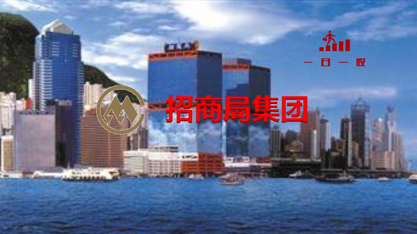 四大央企之首招商局,华润招商局四大财团