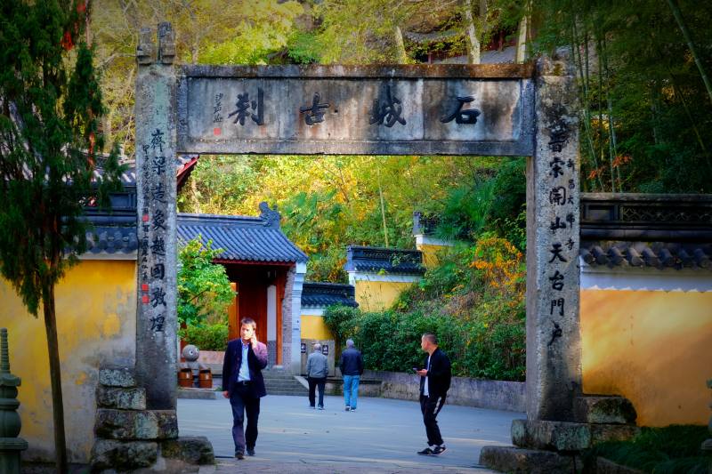 新昌大佛寺佛教发祥地,新昌大佛寺属于什么佛教