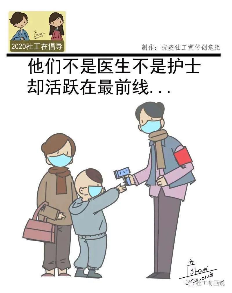 一年级小朋友写给自己的一封信,给社区工作者的一封信400字