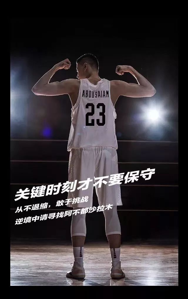 匡威签约过哪些篮球明星,匡威国内签约球员有哪些