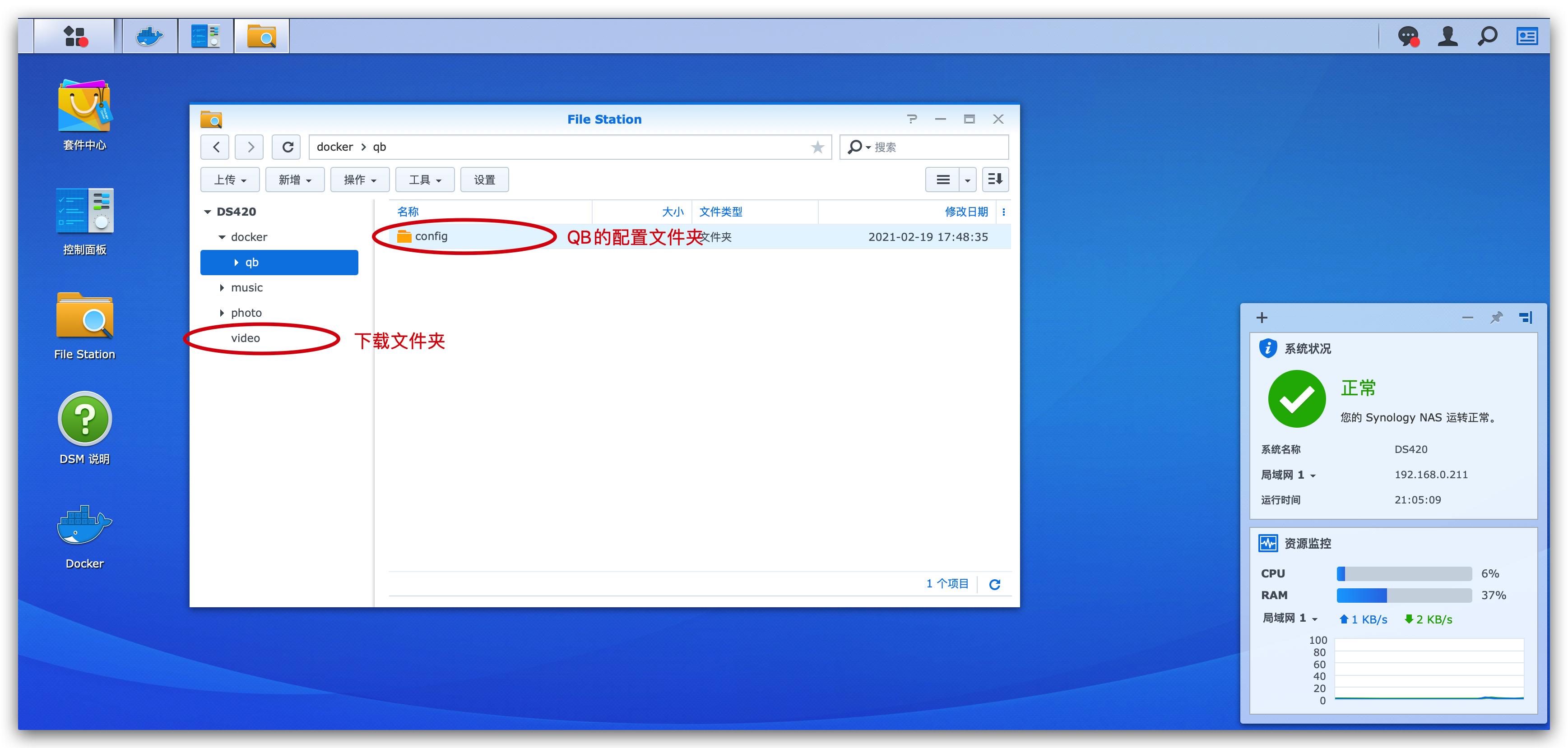 最强*载下**工具,NAS影音竟然如此简单,从*载下**到*放播**一文搞定